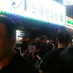 [틴탑] 미친나도<b>홍대</b>ㅠㅠㅠㅠ