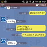 [댓글부탁] 둘이 사귀게 냅두는게 정상입니까?