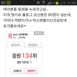 [VIXX] 더<b>드라마틱</b>빅스랑 나만이화남!!!!!