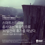 반도의 어떤 벤처회사의 패기