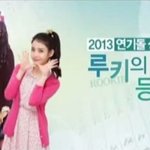 [EXO] 연기돌 루키의 등장!!!!!!!!!!!!