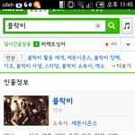 [블락비] 드디어