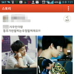 [EXO] 시우민 <b>팔찌</b>의 비밀