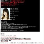 <b>열도</b>의 돈 대신 다른거 주는 알바자리.jpg