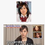 <b>한때</b> 일본 최고인기 여자아이돌의 변신.jpg