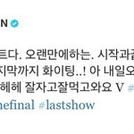 [<b>빅뱅</b>] 님들 밥잘먹고와영
