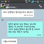 [조언부탁] 갈데없음 여관가라는 시어머니.