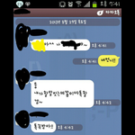 [도와주세요] 선배가자꾸사귀라고강요해요;카톡사진有)))