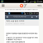 [<b>호러</b>] 쭉빵소름ㄷㄷㄷㄷㄷㄷ사진유