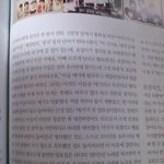 [비스트] 방송관계자가본비스트