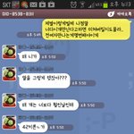 [나쁜놈아] 내가 쓰레기통이라는 나쁜놈.<카톡有>