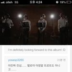 [EXO] 엑소 팬 관리 안할래?