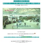 꽃할배 여행패션! <b>품격</b>있는 느낌 아니까~