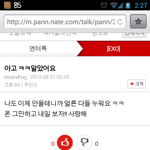 [EXO] 어제엑소<b>캡쳐</b>본올림ㅋㅋㅋ