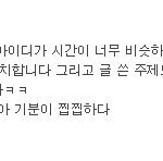 [개독염병쑈] 여기서 계속 <b>동일</b>인물 드립치는 개독생퀴 봐라.