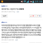 오늘 엑소 승리