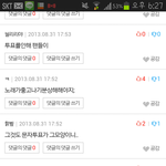[EXO] 캡쳐본임
