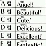 부르는  <b>칭찬</b>법이라함