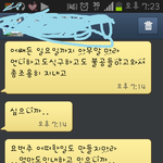 [억울해요] 이게 가족인가요? 딸보고 걸레라고 하는 엄마...