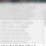 [비스트] 뷰티님들의 <b>도움</b>이 필요해요! 멜로디 입니다