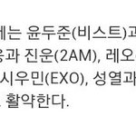 [EXO] (사진추가)아육대 <b>미니</b>축구 멤버