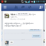 페이스북 호구보.빨놈과 김치년.jpg