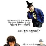[BAP] 욘설공주와대횬<b>왕자</b>