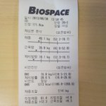 자기소개?