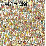 슈스케 박재정 좀 귀엽지 않음?