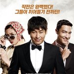 씬 스틸러 여기 다 모였네 ㅋㅋ 스파이 속 깨알 <b>조연</b>들~