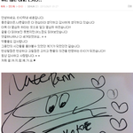 [EXO] 아까 이 <b>글</b> 삭제됬냐?ㅋㅋ