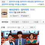 [EXO] 대박 오늘맘마<b>미아</b> 찬열이나옴