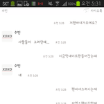 [EXO] <b>니</b>들다신고야개년들아