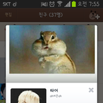 [exo] 야 아다시<b>키야</b>ㅠㅠ
