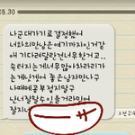 [제발댓글좀] 제가 어떻게 해야하는지 답좀주세요ㅜ저 아이의 심리는...