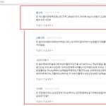 [개독<b>염병</b>쑈] 자폐증환자 돌고래의 발악이 시작됐습니다.