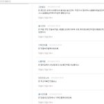 [개독<b>염병</b>쑈] 돌고래가 또 새벽에 거품물었네요. ㅋㅋㅋ