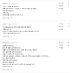 [개독<b>염병</b>쑈] 이래서 개독이 욕먹고 혐오대상이라는거죠. ㅋㅋ