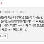[EXO] ㅋ 사실이거맞는거아냐?;