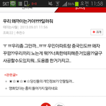 [EXO] 때미는샤<b>월아</b>도용쫌한거같다구?