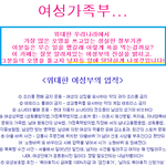 여성부 찬양카페