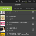 [틴탑] 오오 대박 이런게 음방 <b>버프</b>라는건가요?