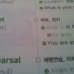[틴탑] 순간 바보 <b>천지</b>라고 봤당