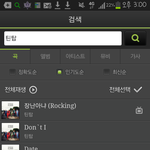 [틴탑] 이거<b>트루</b>??