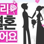 [EXO] 모든팬들이 무서워하는
