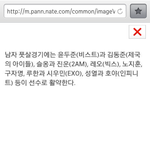 [BAP] 아육대<b>축구</b>