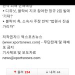 [블락비] 블락비기사를보고블락비에게