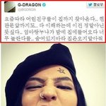 흔한가수들의 <b>사생</b>제거법