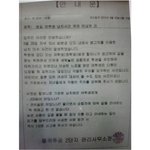 [우<b>쭈쭈</b>] 인신매매 실상