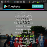 [틴탑] <b>엘조</b> 변태설